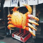 佐藤水産 市場店的實拍圖