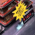 豚丼ポルコ 函館本店的實拍圖