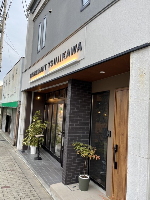 レストラン 辻川東店的实拍高清图