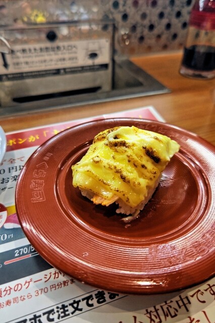 無添くら寿司 京橋店的实拍高清图