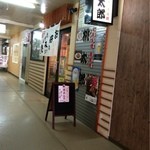 お好み焼 鉄板焼 桃太郎的实拍图