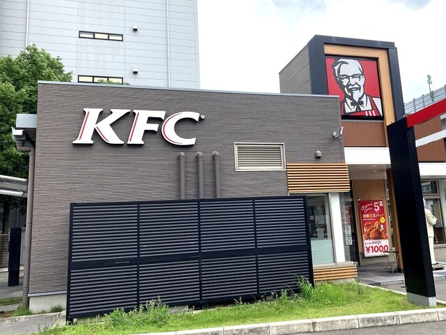 recommendations image for ケンタッキーフライドチキン 長田中央大通店