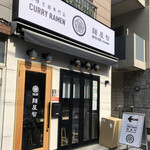 recommendations for 麺屋 智