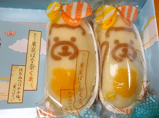 recommendations image for 東京食賓館 東京ばな奈ワールド