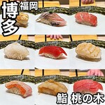 博多 鮨 桃の木的實拍圖