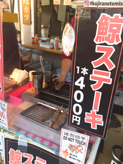 築地の鯨的实拍高清图