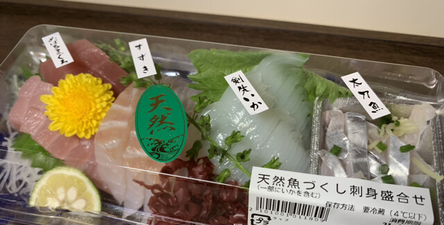 築地 中島水産 ISP池袋ショッピングパーク店的實拍高清圖