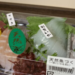 築地 中島水産 ISP池袋ショッピングパーク店的實拍圖