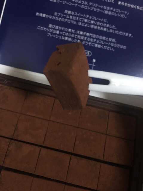 recommendations image for コージーコーナー 高田馬場店