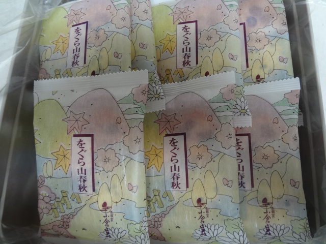 小倉山荘 平安神宮前店的實拍高清圖