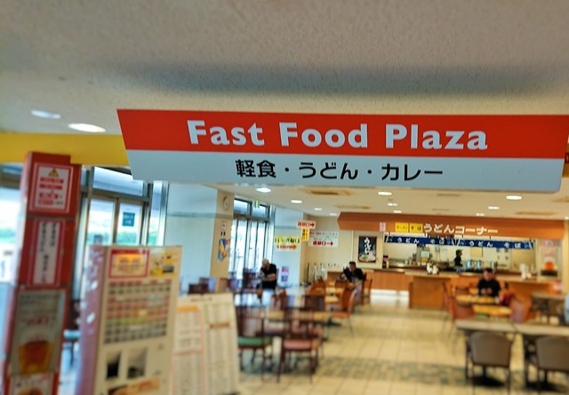 ファストフードプラザ的實拍高清圖