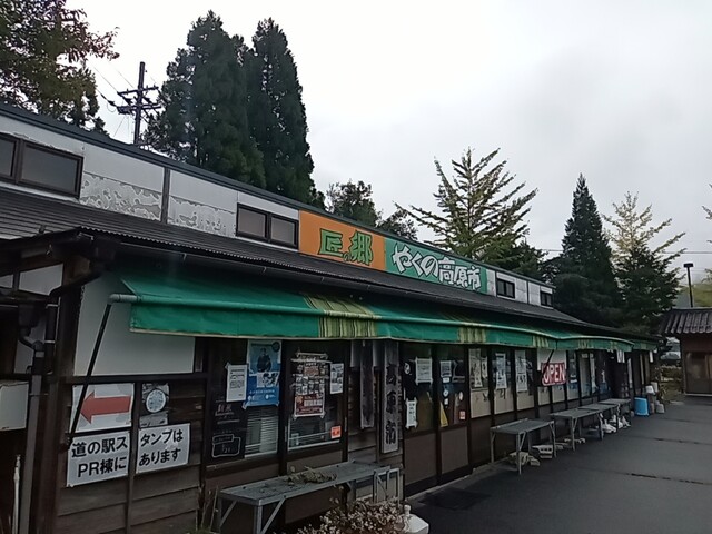 やくの高原市的实拍高清图