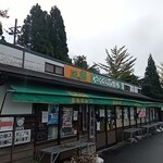 やくの高原市的实拍图