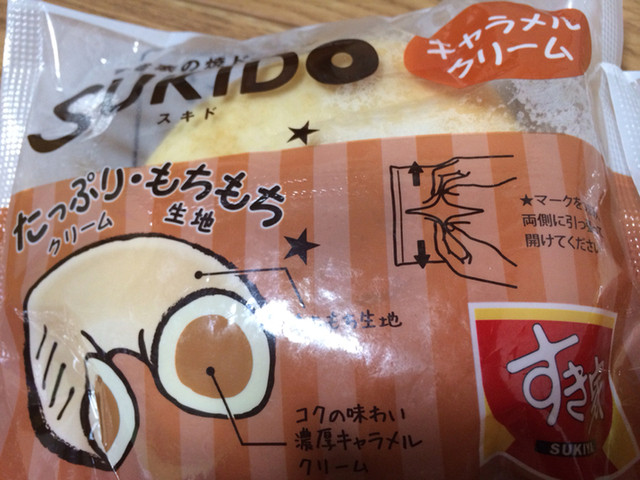 すき家 京田辺興戸店的实拍高清图