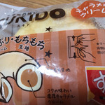 すき家 京田辺興戸店的实拍图