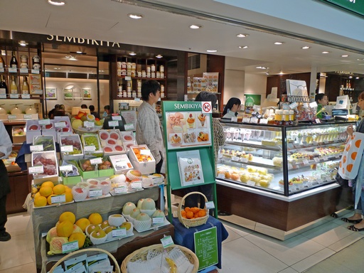 京橋千疋屋 東京駅一番街店的實拍高清圖