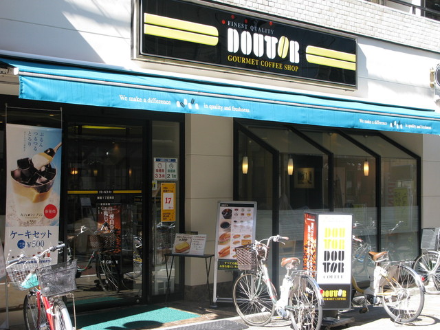 ドトールコーヒーショップ 新宿1丁目南店的實拍高清圖