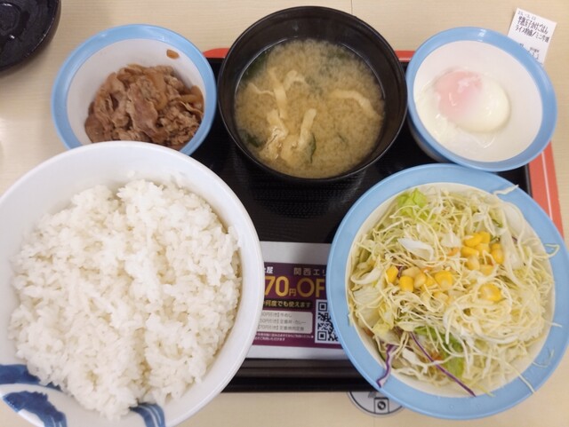 松屋 花園町店的實拍高清圖