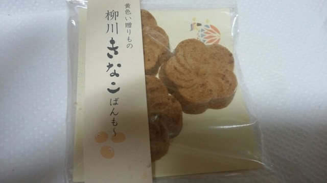 recommendations image for 坂田屋