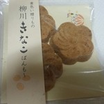 recommendations for 坂田屋