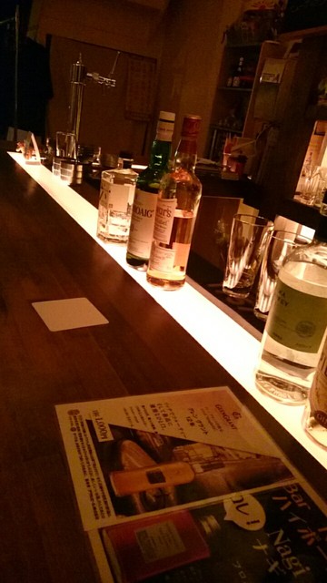 Bar Nagi的實拍高清圖