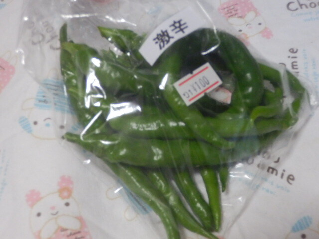 茂世丑野菜直売所的实拍图