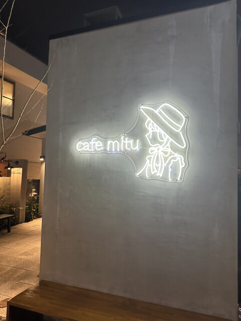 recommendations image for cafe mitu