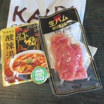 recommendations for カルディコーヒーファーム 八重洲地下街店