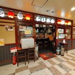 焼鳥 司的實拍圖