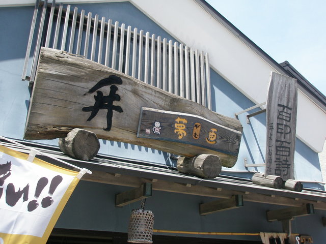吉田酒店的實拍高清圖