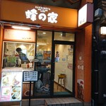 蜂の家 銀座本店的實拍圖