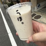 recommendations for ゴリラによる人間のためのバナナジュース