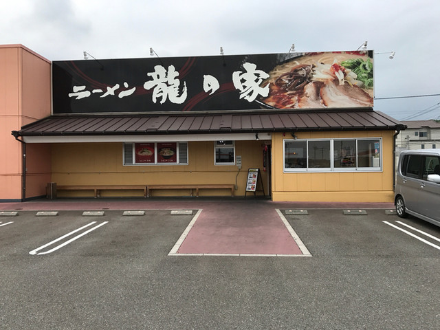 ラーメン龍の家 春日店的实拍高清图