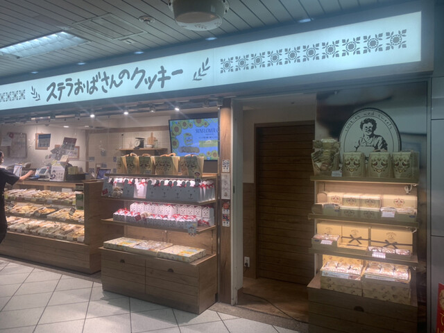 ステラおばさんのクッキー 池袋駅店的实拍高清图