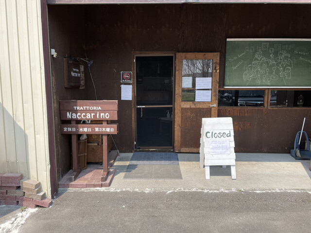 ナッカリーノ的實拍高清圖