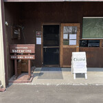 ナッカリーノ的實拍圖