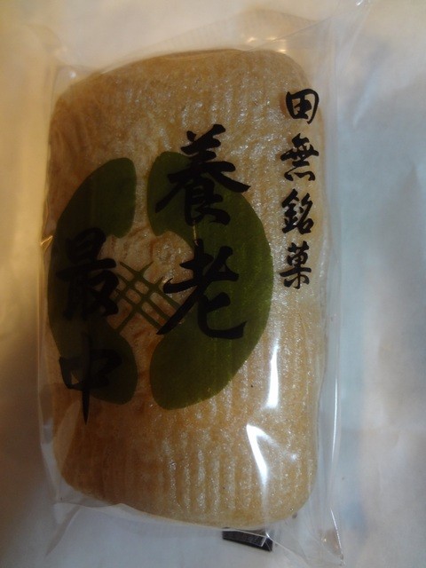 recommendations image for い志井 アスタ店
