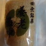 recommendations for い志井 アスタ店