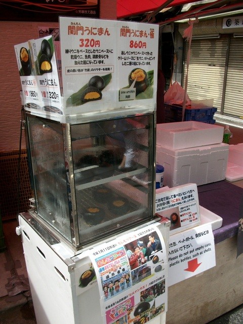 まる一 浜田商店的实拍高清图