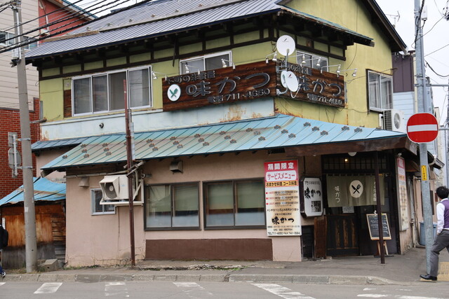 味かつ 本店的實拍高清圖