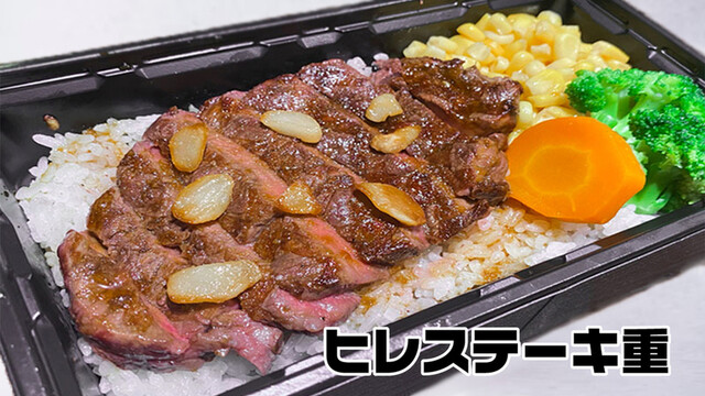 いきなりステーキ 三軒茶屋店的實拍高清圖