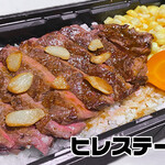 いきなりステーキ 三軒茶屋店的實拍圖