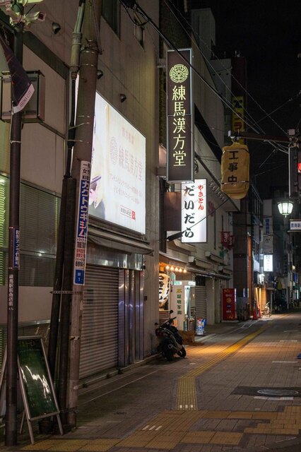 やきとんだいだら 練馬店的實拍高清圖
