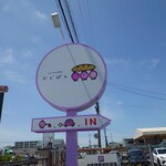 ぶどうぱん専門店 ぶどぱん的實拍圖