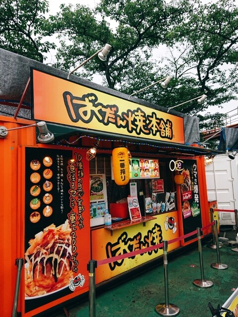 recommendations image for ばくだん焼本舗 よみうりランド店