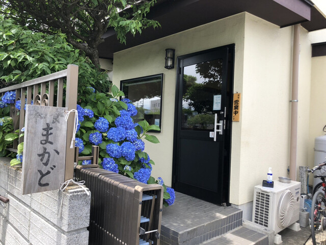 recommendations image for まかど