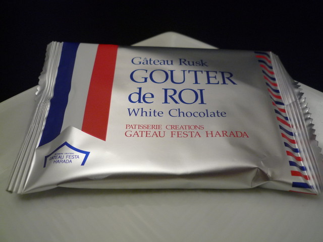 recommendations image for ガトーフェスタ ハラダ 阪神百貨店 梅田本店