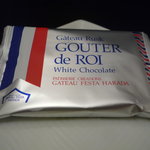 recommendations for ガトーフェスタ ハラダ 阪神百貨店 梅田本店