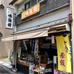 鳴海餅 丸太町店的实拍图