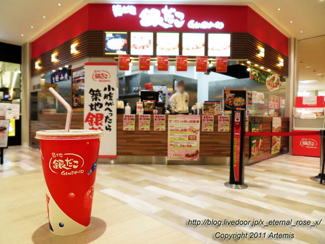 recommendations image for 築地 銀だこ 洛北阪急スクエア店